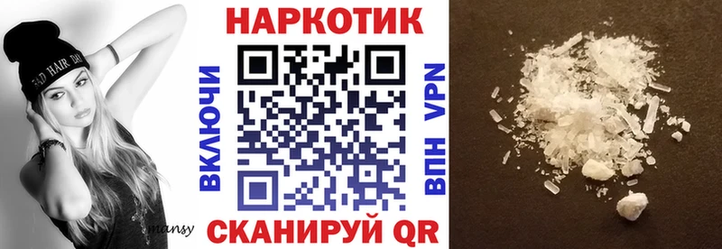 Где продают наркотики Кисловодск Гашиш  COCAIN  Мефедрон  Канабис 