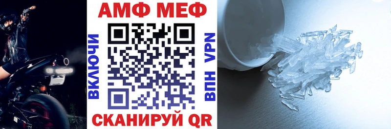 Амфетамин Розовый  Кисловодск 