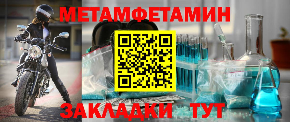 Амфетамин 98% Кисловодск