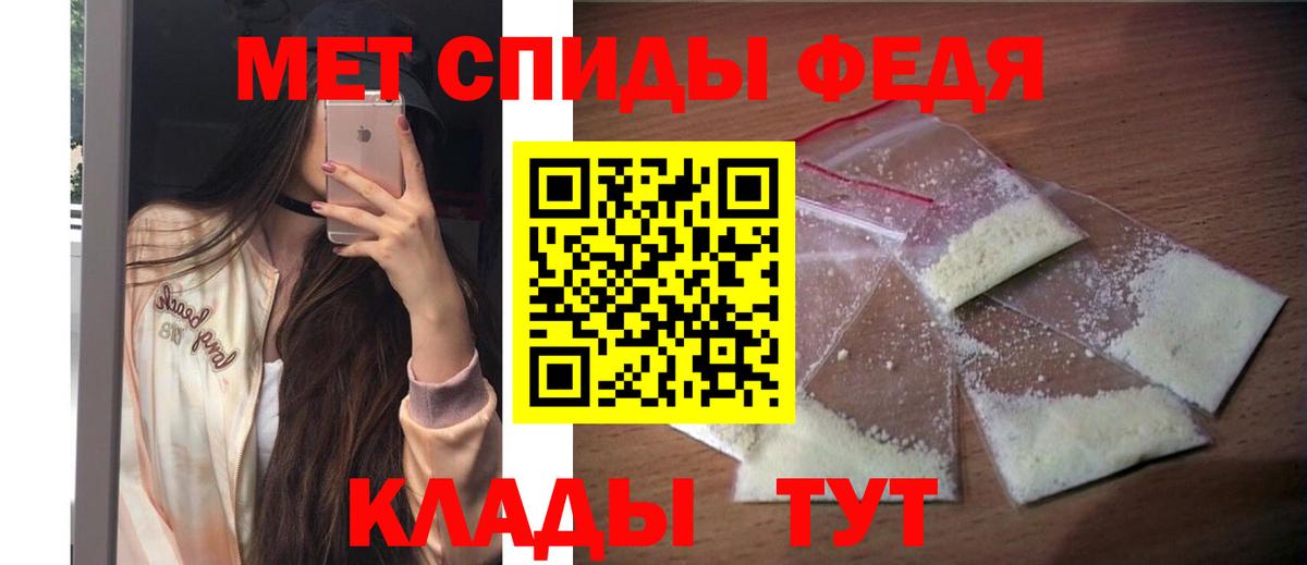 Меф МЯУ МЯУ кристаллы  Кисловодск  Вход с VPN  Экстази  ГАШ  Альфа ПВП СК кристаллы  Бошки Шишки 