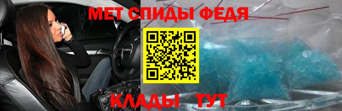 Амфетамин  Вход с VPN  АМФ  Кисловодск  АМФ Розовый 