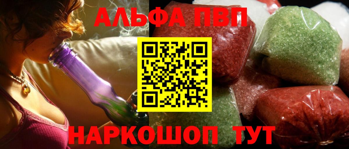 А ПВП крисы CK Кисловодск