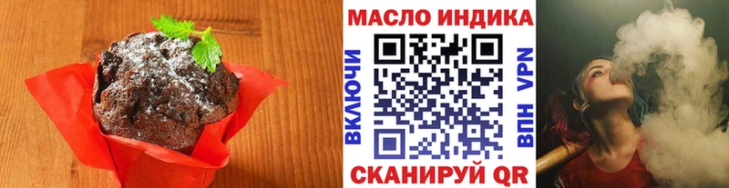 что такое МЕГА вход Еда ТГК марихуана Кисловодск