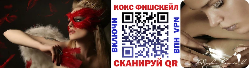 COCAIN Эквадор  Кисловодск 