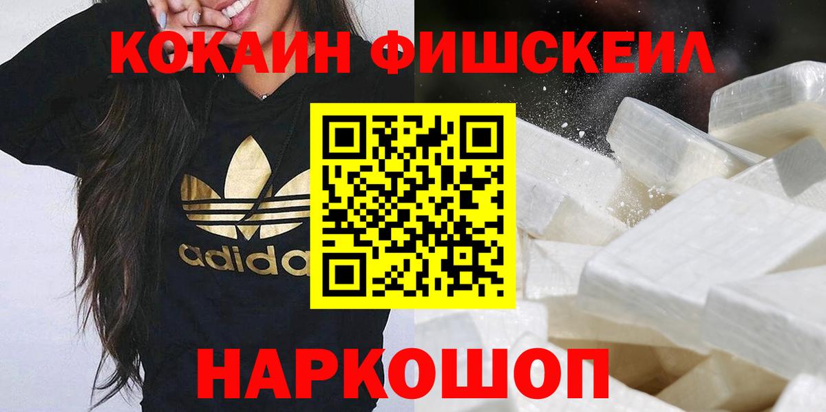 КОКАИН 98% Кисловодск