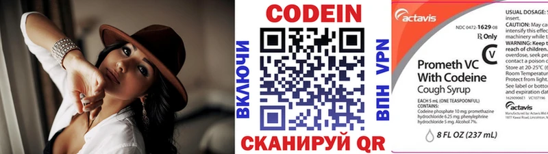 Кодеиновый сироп Lean Purple Drank  ОМГ ОМГ сайт  Кисловодск 