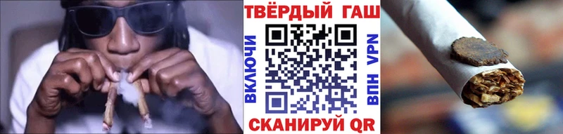 купить наркотики сайты  Кисловодск  МЕГА ссылка  Гашиш гарик 