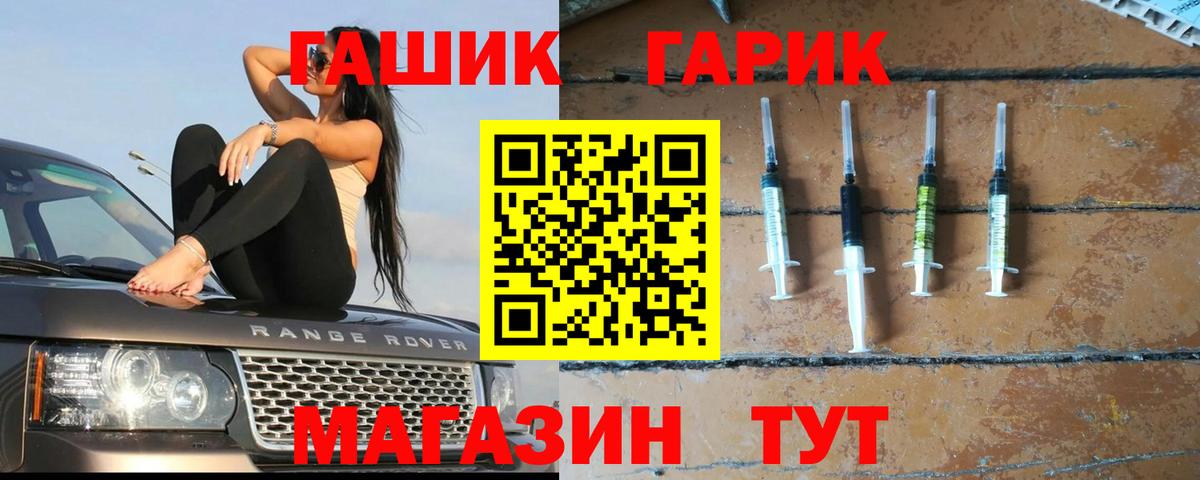 Кисловодск  ГАШ ice o lator  Вход с VPN 