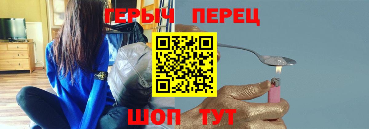 Кисловодск  Героин  Вход с VPN  Героин Heroin 