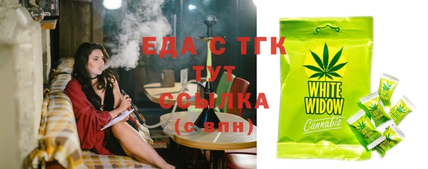 MDMA Premium VHQ Новодвинск