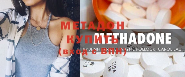 экстази Абинск