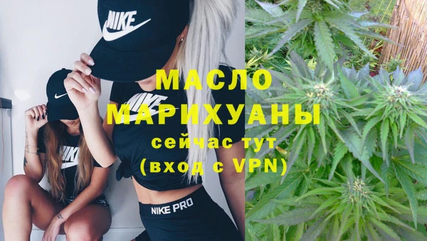 MDMA Premium VHQ Новодвинск
