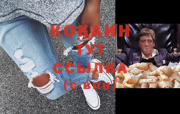каннабис Новокубанск