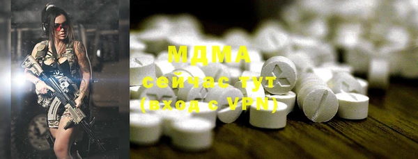 марки lsd Абдулино