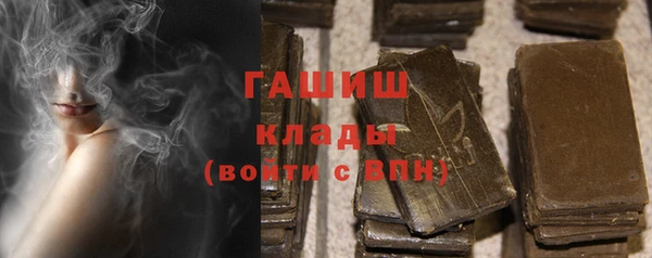 соль курить ск Новый Уренгой