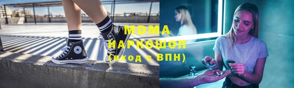 марки lsd Абдулино
