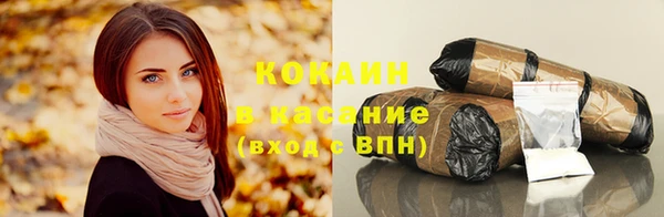 экстази Абинск