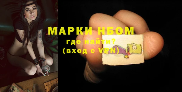 экстази Абинск