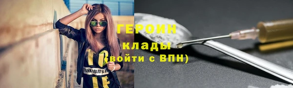 каннабис Новокубанск