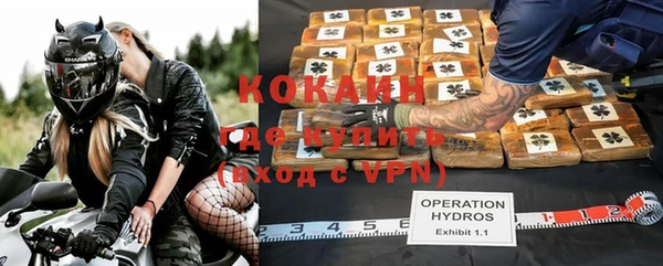 экстази Абинск