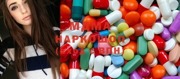 марки lsd Абдулино