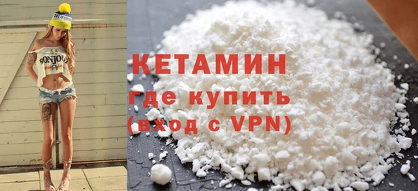 MDMA Premium VHQ Новодвинск