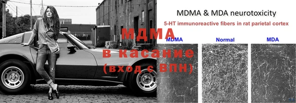 марки lsd Абдулино