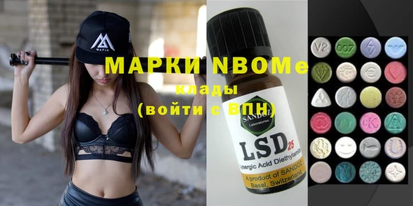 2c-b Долгопрудный