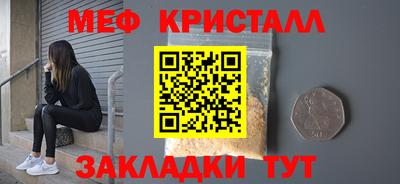 амфетамин Конаково