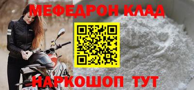 круглые Комсомольск-на-Амуре