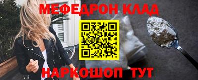 круглые Комсомольск-на-Амуре