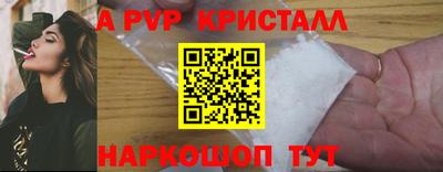 бутик Коммунар