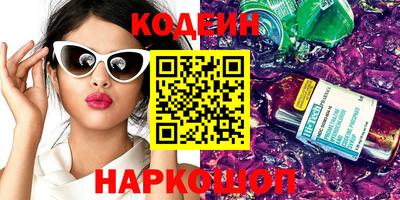 амфетамин Конаково