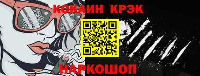 амфетамин Конаково
