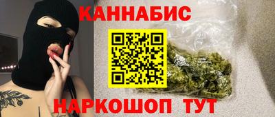 бутик Коммунар