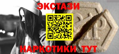 бутик Коммунар