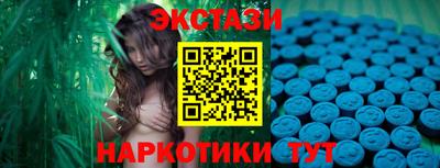 круглые Комсомольск-на-Амуре