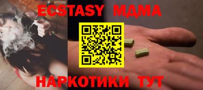 амфетамин Конаково