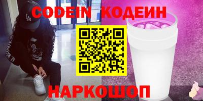 круглые Комсомольск-на-Амуре
