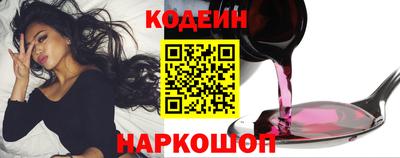 амфетамин Конаково