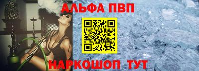 амфетамин Конаково
