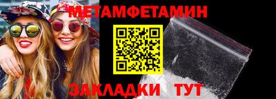 амфетамин Конаково