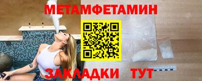 круглые Комсомольск-на-Амуре