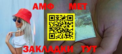 круглые Комсомольск-на-Амуре