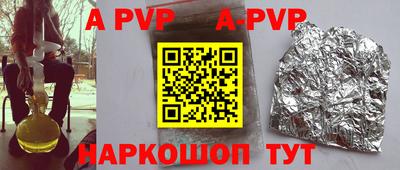 амфетамин Конаково