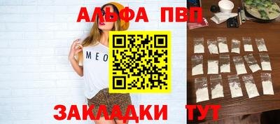 амфетамин Конаково