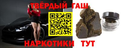 круглые Комсомольск-на-Амуре