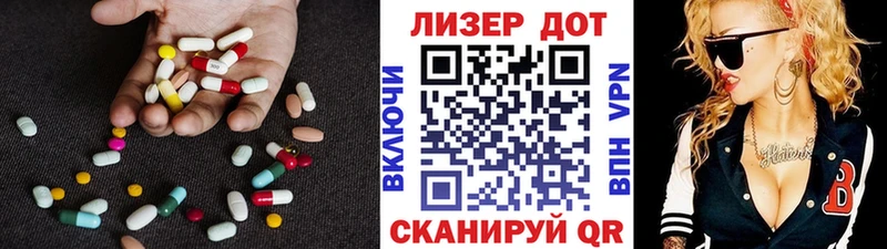 ЛСД экстази кислота  Кисловодск 