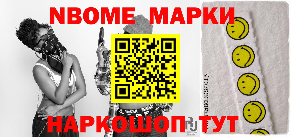 ЛСД экстази кислота Кисловодск
