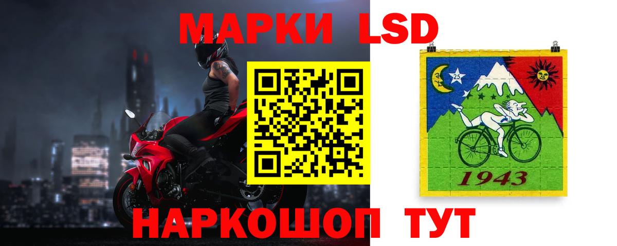 Кисловодск  Лсд 25 экстази  Вход с VPN  LSD-25 экстази кислота 